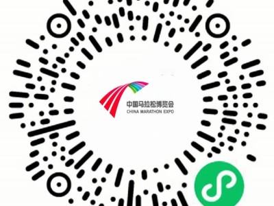 2025廈門馬拉松博覽會觀展預(yù)約報名入口