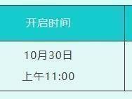 2025年紹興諸暨西施半程馬拉松選手自助選號(hào)時(shí)間