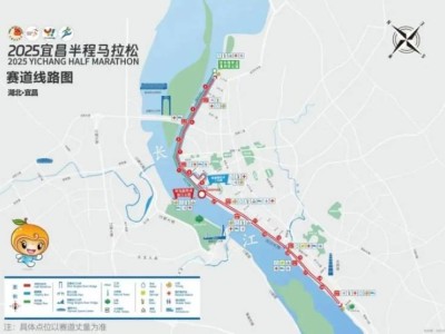 2025宜昌半程馬拉松期間交通管制