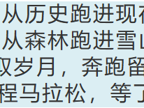 2024首屆松潘古城半程馬拉松(賽事規(guī)程)