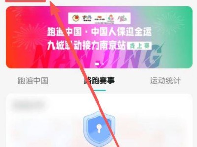 石家莊鹿泉半程馬拉松抽簽結果數字心動APP查詢入口