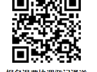 2024黃山馬拉松延期舉辦怎么退費(fèi)