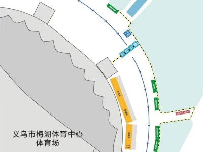 2025義烏半程馬拉松領(lǐng)物攻略（時(shí)間+地點(diǎn)）