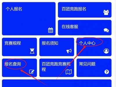 2024南山半馬報(bào)名記錄在哪查詢