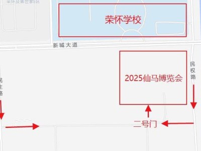 仙桃馬拉松參賽物品領(lǐng)取地址及交通指南2025