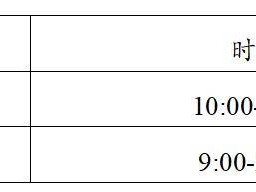 2024年肇慶馬拉松領(lǐng)物指南（時間+地點+流程）