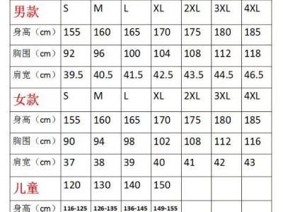 2024煙臺金沙灘星空半程馬拉松(賽事規(guī)程)
