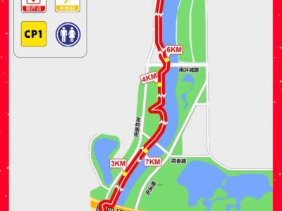 2025長(zhǎng)春迎新歡樂(lè)跑路線圖+參賽包物料
