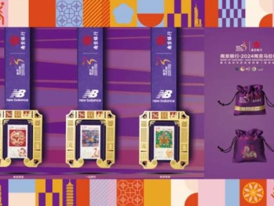 2023南京馬拉松獎牌+服裝樣式