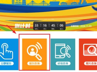 黃岡馬拉松抽簽結(jié)果查詢官網(wǎng)http://huanggangmarathon.com