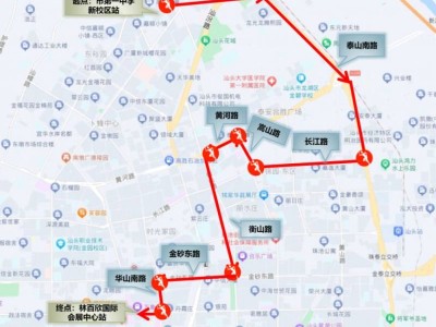 2024東楚汕頭馬拉松交通接駁指南