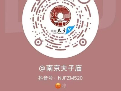 2024南京馬拉松夫子廟觀賽活動(dòng)（直播地點(diǎn)+直播入口）