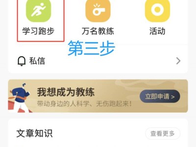 2024中山三鄉(xiāng)半程馬拉松參賽資格要求有哪些