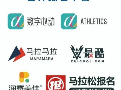 2025天津武清半馬報(bào)名費(fèi)多少錢？