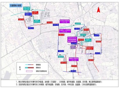2025嘉興馬拉松部分道路實施臨時交通管控措施