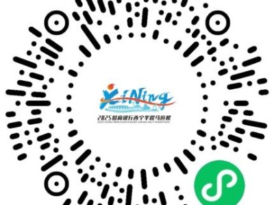 2025西寧半程馬拉松(賽事規(guī)程)