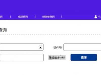 深圳馬拉松報名確認(rèn)函查詢網(wǎng)站http://shenzhenmarathon.org.cn/
