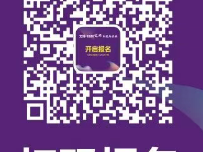 2026定州半程馬拉松報(bào)名入口官網(wǎng)