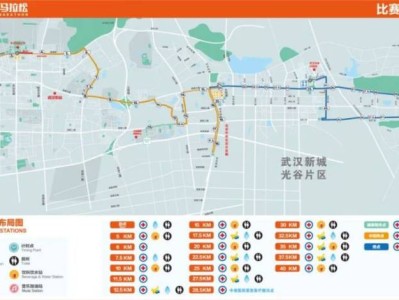 2024武漢光谷馬拉松起點(diǎn)終點(diǎn)在哪里？
