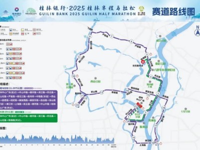 2025桂林半程馬拉松歡樂跑路線調(diào)整公告全文