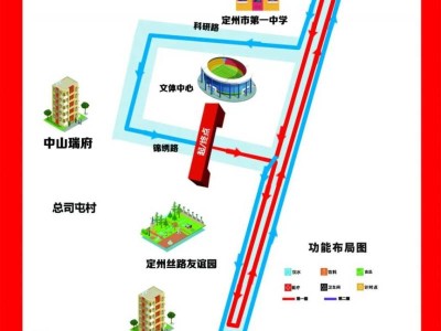 2025定州元旦長跑競賽規(guī)程?