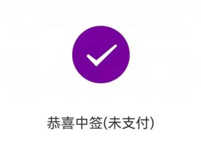 2025南京馬拉松支付截止時間（附候補方式）