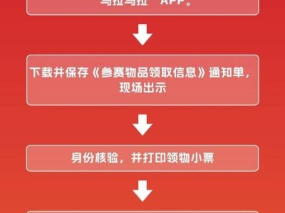 2026北京半程馬拉松賽前領(lǐng)物可以代領(lǐng)嗎?