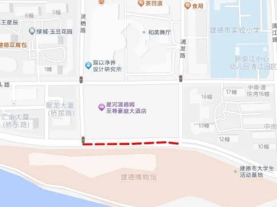 2024建德馬拉松多路段采取臨時(shí)交通調(diào)整