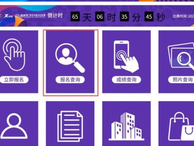 2025廈門(mén)環(huán)東半程馬拉松賽官網(wǎng)（http://xiamenhuandongmarathon.com）