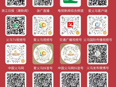 2025義烏半程馬拉松比賽直播時(shí)間+入口