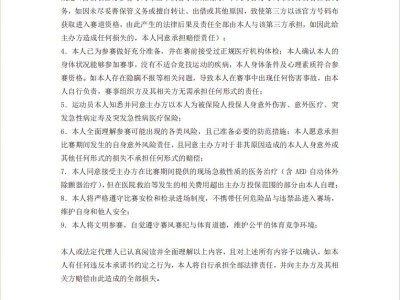 2025杭州馬拉松領(lǐng)物最新提示