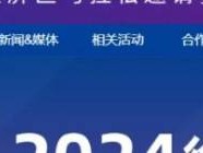 2024徐州馬拉松中簽查詢?nèi)肟? class=