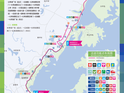 2025重慶長壽湖半程馬拉松(賽事規(guī)程)