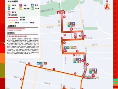 2026富平半馬賽事期間部分道路實施臨時交通管制（時間+路段）