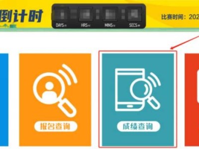 2025黃岡半程馬拉松成績證書下載入口