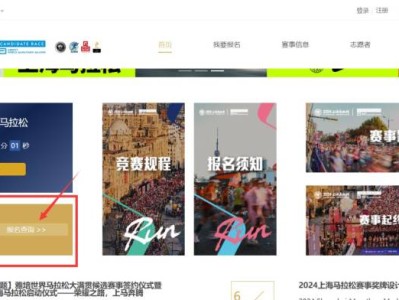 2024上海馬拉松補充抽簽結(jié)果公布時間+查詢?nèi)肟? class=