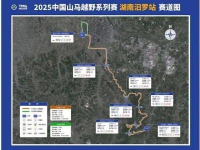 2025中國山馬越野系列賽-湖南汨羅站比賽路線