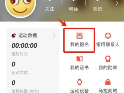 2025成都馬拉松中簽率是多少？