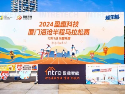 2024廈門海滄半程馬拉松領(lǐng)物現(xiàn)場(chǎng)福利一覽