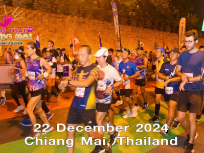 2025清邁馬拉松(賽事規(guī)程)