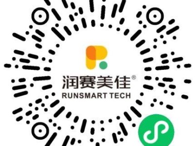 2025綿陽馬拉松官方配速員招募