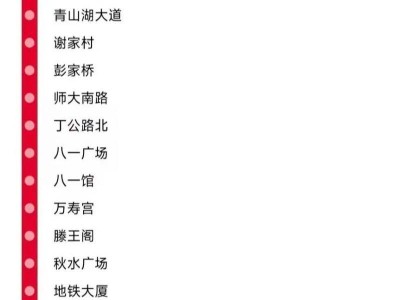 2025南昌贛江半程馬拉松交通與住宿攻略