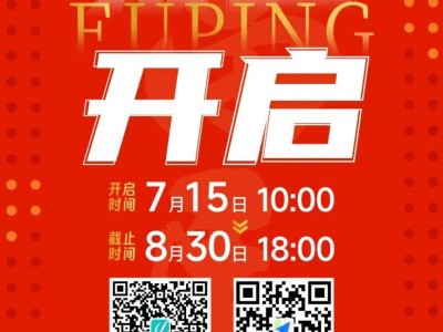 2025陜西富平半程馬拉松10月26日開跑（附報名時間+入口）