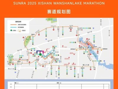 2025無(wú)錫宛山湖馬拉松比賽線路（圖）