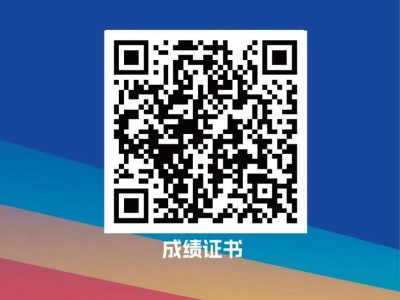 2025重慶半程馬拉松成績證書下載入口