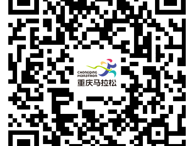 2026重慶馬拉松參賽號碼查詢官網(wǎng)入口