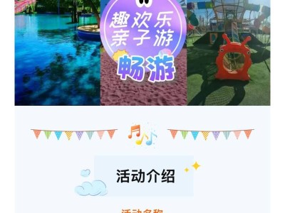 2025彩虹派對歡樂跑-北京站(賽事規(guī)程)