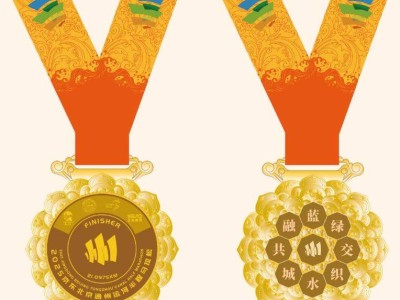 2025北京通州運(yùn)河半程馬拉松獎(jiǎng)牌與參賽服公布