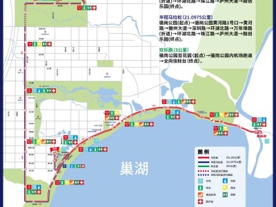 2024合肥馬拉松飲水食物補(bǔ)給站在哪里