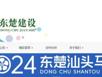 2024汕頭馬拉松參賽年齡有限制嗎？